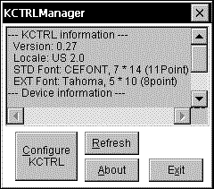 KCTRLManager メイン画面ショット