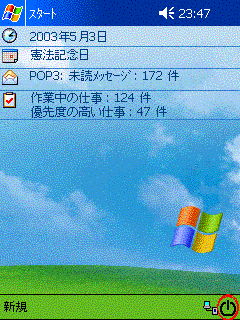 Pocket PC  mabOff풓ACR