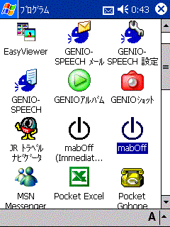 X^[g - vO - mabOff (Pocket PC̏ꍇ)