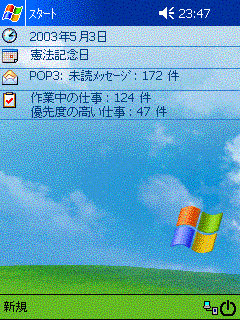 Windows Mobile 2003 ł mabOff 