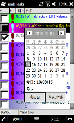 tύX_CAO Windows Mobile 6.5