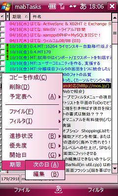 Windows Mobile 6.1 WVGA C