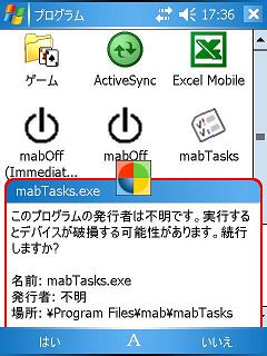 mabTasks.exeւ̌x