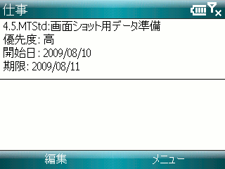 [Pocket Outlook d]_CAO(T}[)