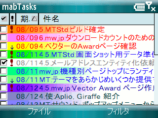 mabTasks Standard C hXP[v